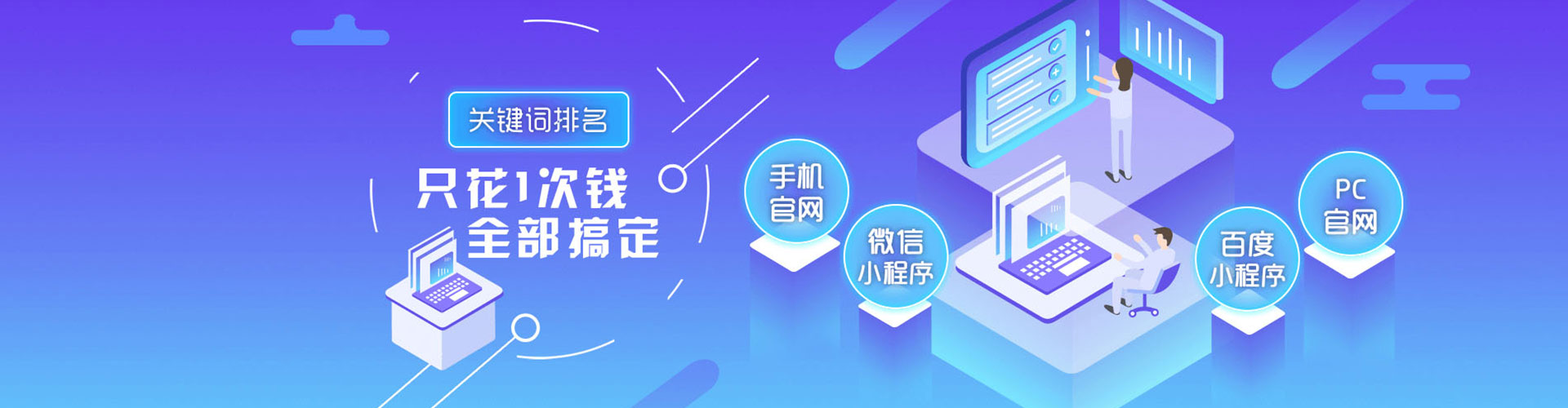 黄岛竞价排名